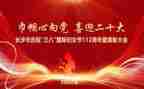 小班38妇女节活动方案7篇