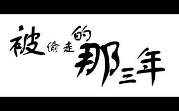 2023年村环保工作总结7篇