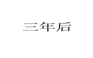 建材行业2023年工作总结5篇