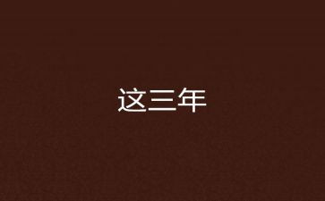 2023年政治教师工作总结模板5篇