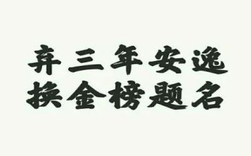 2023年村环保工作总结精选6篇