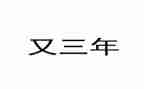 2023年小学英语教师个人工作总结5篇