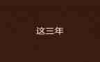 2023年英语工作计划5篇