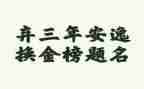 2023年团队工作总结范文5篇