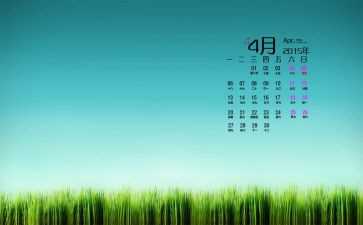 物业4月工作计划8篇