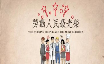 517活动讲话稿优质8篇