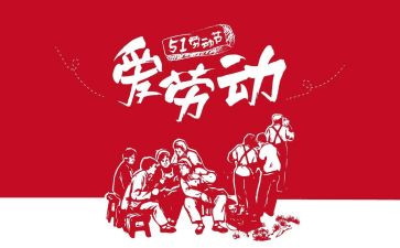 512宣传周活动方案模板7篇