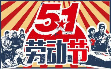 51超市活动策划推荐7篇