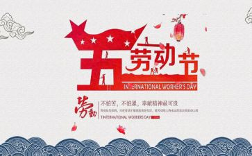 517活动讲话稿参考5篇