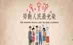 关于51的作文500字优质5篇