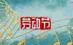 512作文800字通用5篇