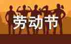 工厂51活动策划6篇