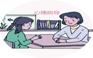 小学525心理活动策划6篇