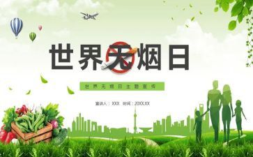 教师531培训总结优秀6篇