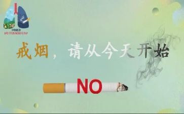 531活动总结精选6篇