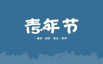 54学校活动策划优质5篇