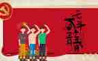 大学54活动策划5篇