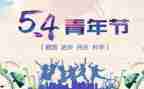 护士的54演讲稿8篇