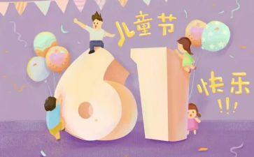 618父亲节活动策划模板6篇