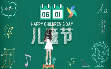 淘宝中618的活动策划7篇