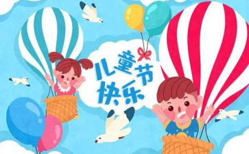 61活动方案策划优质6篇
