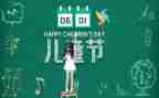 618服装策划活动方案通用8篇