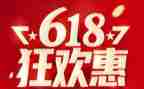店铺618活动策划8篇