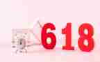 618活动方案模板优秀5篇