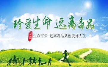 626领导讲话稿优秀5篇