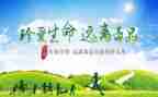 626领导讲话稿优秀5篇