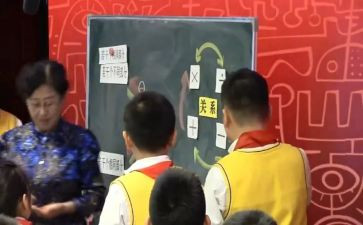6和7的分与合心得体会最新5篇