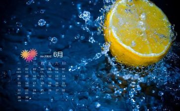 6月份的工作总结8篇