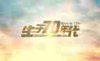 70后财务工作总结参考8篇