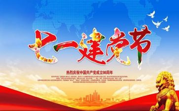 271教育模式心得体会8篇