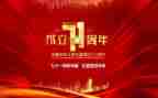 71活动心得体会5篇