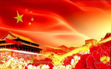公司71讲话心得体会6篇
