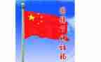 71讲话稿精选5篇