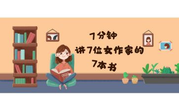 5到7分钟的演讲稿5篇