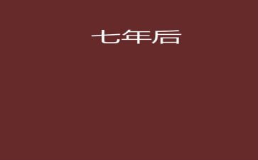 医院17年度工作总结7篇
