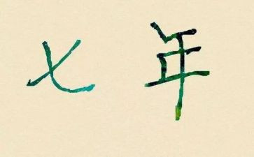 207年终工作总结8篇