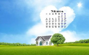 幼儿园7月总结6篇
