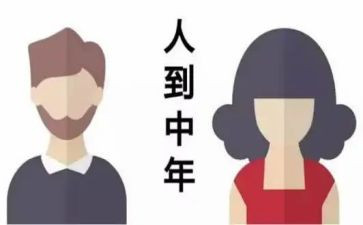 80后好教师事迹材料范文优质8篇