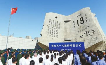 918班会活动总结通用6篇