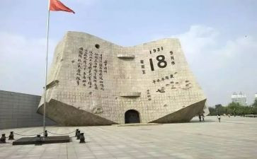 918纪念活动心得体会参考6篇