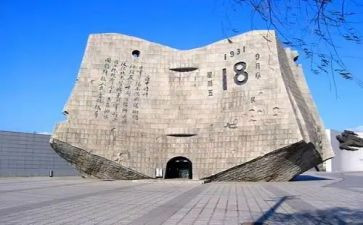 918教育活动方案7篇
