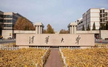 985大学校园活动方案精选6篇