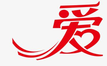 读《爱的教育》有感作文8篇
