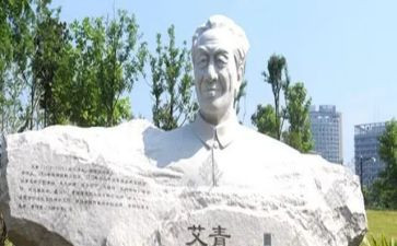 艾青的《春》读后感优秀6篇