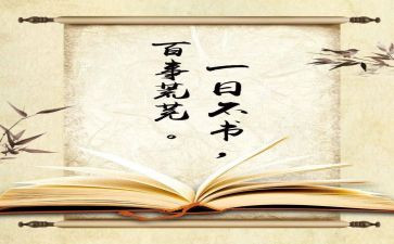 阿米巴经营管理心得5篇