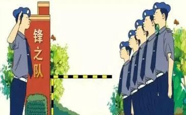 2024年安保工作总结通用5篇